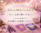 答えはあなたの中にあります☆カードで整理します カードやダイスを使い今の気持ちを整理するヒントをお伝えします イメージ1