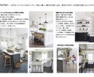 お客様にとっての豊かな暮らしを一緒に考えます 家づくりのセカンドオピニオン！！夢をあきらめないで！！ イメージ7