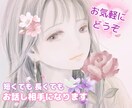 こんばんは♪あなたのお話し相手になります 誰かと話したい、誰かに聞いてほしいときに♪ イメージ1