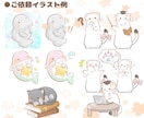 親しみやすい☘️ゆるかわ＊ゆるキャライラスト描ます ゆるかわ動物◎SNSブログアイコン･マスコットキャラクターに イメージ3