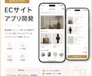 慶應生チームが三万円でどんなアプリでも開発します 【先着3名30万→3万】赤字覚悟のアプリ開発！高品質低価格！ イメージ2
