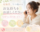 現役の相談支援専門員がお話をお聞きします 一人で抱え込まず、一緒にお気持ちに寄り添います イメージ1