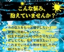 必見！初心者でも早期に成果を出せた副業を伝授します 再販売可能！短期間で稼いだ㊙副業！脱ノウハウコレクター✨ イメージ3
