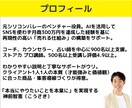 やりたいことで突き抜ける！才能開花コーチングします 生年月日から才能・強みを分析！起業で迷わず進める自分軸を確立 イメージ2