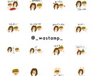 LINEスタンプ作ります ゆる〜い手描きオーダーLINEスタンプ イメージ3