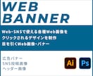 魅せる・伝わる・クリックされる画像制作します 印象に残る。  一瞬で目を引く洗練されたデザインを。 イメージ1