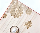 ヒノキの和モダンリングピロー【菊】作成します 高貴な菊の彫刻と「寿」の刻印。神前式を彩る一生ものの輝きを イメージ2