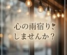 深夜OK｜眠れない夜の話聞きます 眠れない夜の雑談・悩み聞きます イメージ5