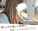 疲れた心を癒します 寂しい、疲れた、不安な気持ちを少しでも楽にします イメージ1
