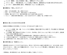 取り扱い説明書を作成します 取説デザイン屋、作るの忘れる前に依頼しよう！ イメージ2