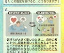 同じ悩みを繰り返す理由を読み取ります 気持ちの反応や考え方の癖を整理していきます イメージ7