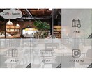集客UPにつなげる！リッチメニューを作成します 集客&ブランド力を高めるオリジナルデザイン提供します イメージ5