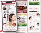 売れる導線を意識したLPを制作します 見た目だけで終わらない反応重視のLPを作ります！ イメージ4