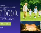 あなたのご希望に沿ったバナー広告・ヘッダー作ります Photoshop,Figma,Canvaで、理想のバナーを イメージ4