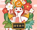 表紙やウェルカムボード描きます あなたの好きを一枚に込めます！ イメージ2