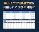 美容健康通販特化！獲得できる記事LP を制作します 【実績あり】記事1本でCV数＆LTV最大化 イメージ2