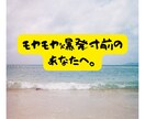 心の整理をAIと一緒にサポートします 「心を楽に、悩みを言葉にして整理しよう」 イメージ1