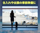 タイ現地の様々な情報を調べます ネットではわからない、最新の情報を迅速チェック イメージ4