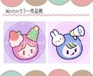 ふしぎかわいいきぐるみアイコン作成します 人と被らない、個性的で覚えてもらえるアイコンです♪ イメージ9