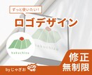 シンプルで印象的なロゴ、作ります お店、企業、サービスに合わせたロゴを作成いたします。 イメージ1