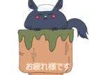 LINEスタンプ制作します オリジナルLINEスタンプでトークを盛り上げたい人へ イメージ2