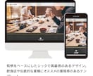 スマホ対応〜コスパ最強格安ホームページ制作承ります テンプレート使用で、安く高品質なホームページが作れます。 イメージ9
