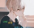 お話してみませんか？☺︎なんでも聞きます 少し寂しい時にちょっとだけ＾＾ イメージ1