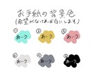 てるてるさんがあなたに向けてお手紙かきます 君に寄り添いたくてお手紙かくよ〜！ イメージ2
