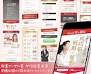 Canvaで世界観を形にする女性向けLP制作します 最短3日提案｜即レス＆修正無制限！忙しい起業家様をサポート！ イメージ4