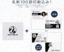 開業支援！ロゴ・名刺・印刷を一括提案します 一貫デザインでブランド世界観統一&印刷でお得にスタート イメージ2