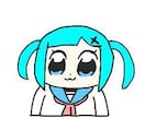 ポプテピピック風イラスト求めてる人におすすめします ポプテピピック風のイラスト求めてる方へ イメージ1