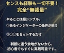 勝てないFXを終わらせる初心者さんを救います 初心者OK！あるサインとチョメチョメで負けにくいトレード設計 イメージ6