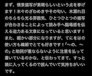 pixivブクマ平均1000字書きが感想を届けます 語彙に自信アリ！限界オタク文体から論考調までなんでも可！ イメージ3