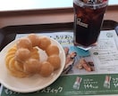 会食恐怖症のお悩み聞きます 自身も悩んでいるのでお力になることがあれば幸いです。 イメージ1