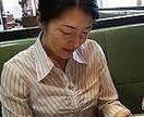 神宮司龍峰の人生相談 嫁姑問題と家庭内別居ます 霧島山法華経寺住職神宮司龍峰は45年の実績と経験豊富 イメージ9