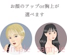 商用可◎お写真を元にほんわかお洒落似顔絵描きます SNSにおすすめ/綺麗め/服装・髪型・メイク等変更可 イメージ4