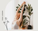 オンラインでパーソナルヨガレッスンします ひとりひとりに向き合い楽しいと思っていただけるレッスンを提供 イメージ1