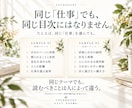 紫微斗数で今のテーマを深く読みます テーマを決めてから、あなただけの目次をつくります イメージ4