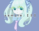 円形対応！アイコンイラスト描きます 【最短2日！】＊胸上まで＊キャラデザ持ち込み500円OFF！ イメージ3