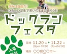 修正無料！WEB画像/バナー/ヘッダー作成します 伝わりやすいWEB画像を格安でご提供致します イメージ4