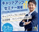 おしゃれで目を引くバナー＆ヘッダー作ります シンプルからカラフルなものまでお任せください！ イメージ5
