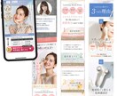 女性らしい世界観のLPを制作します 女性向けに特化した魅力的なLPデザインをお届け イメージ4