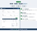 先着5名様｜源泉徴収対応の請求書テンプレ提供します 買い切りで月額0円。源泉徴収対応の請求書テンプレート イメージ4