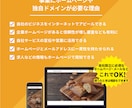ドメインもサーバーもお任せ！飲食店舗HP制作します お店の魅力をしっかり伝える「はじめての飲食店HP」におすすめ イメージ5