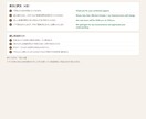 日本語の文章を自然な英語に翻訳します メール・ビジネス文書・商品説明を500字から イメージ1