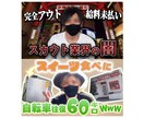 まごころ込めてサムネ作成代行いたします イメージが固まっていない方向けの、丁寧なヒアリング！ イメージ4