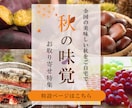 無料修正★バナーやアイキャッチ画像作成します 女性向けデザイン♡お手頃価格でご希望のデザインを イメージ1