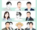 お写真をもとに★男前&美人似顔絵お描きします ■リアルだけど、お写真よりも親しみやすい印象に イメージ8