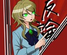 ダンガンロンパ風イラスト作成します 厚塗り、アニメ風どちらでも大丈夫です！ イメージ1