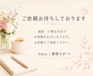 Excel・データ入力を丁寧に代行します 事務作業を安心・丁寧にサポートします イメージ5